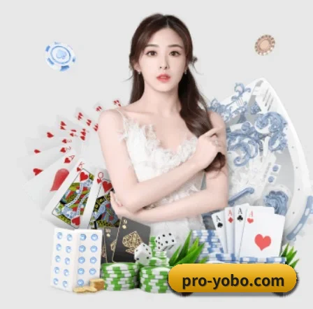 yobo体育 APP 界面